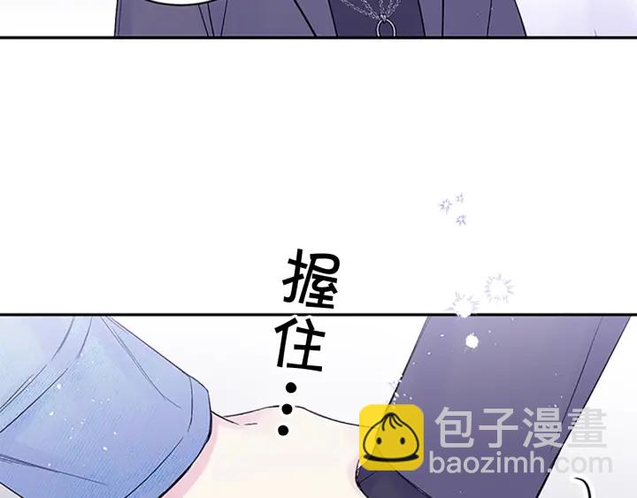 第一季完结篇 在你身后112