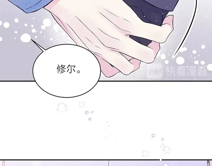 第一季完结篇 在你身后113