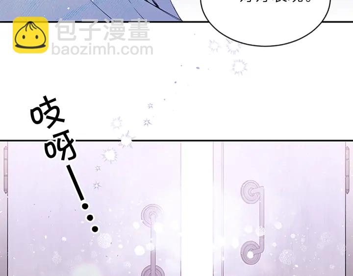 第一季完结篇 在你身后116