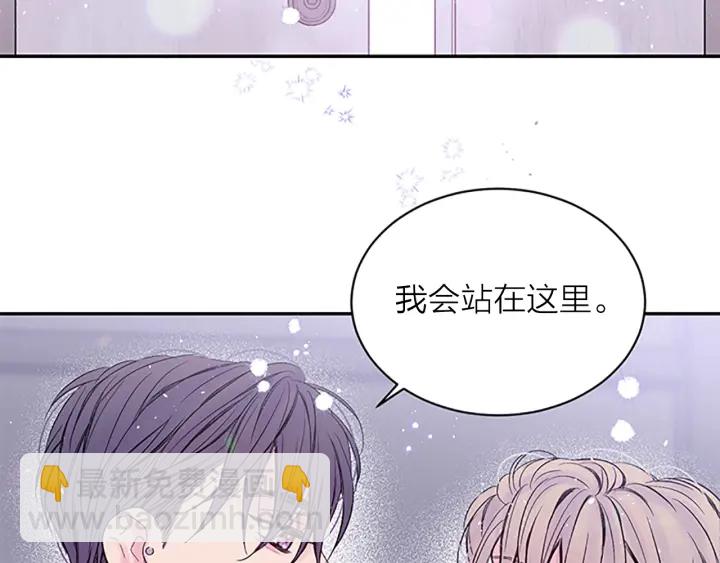 第一季完结篇 在你身后117