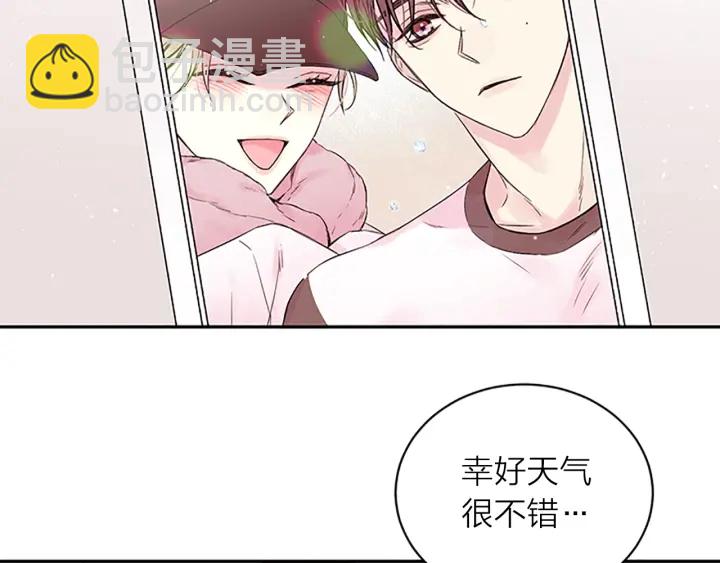 第一季完结篇 在你身后12