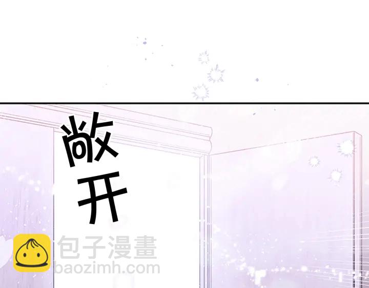 第一季完结篇 在你身后120