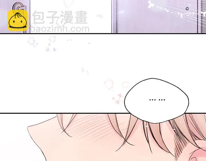 第一季完结篇 在你身后121