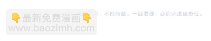 第一季完结篇 在你身后128