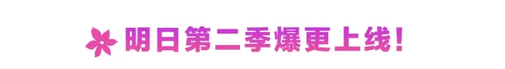 第一季完结篇 在你身后129