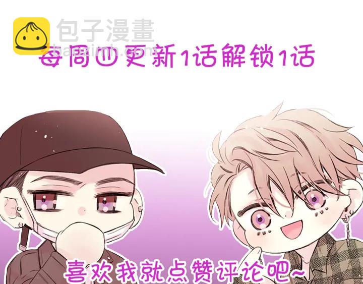 第一季完结篇 在你身后130