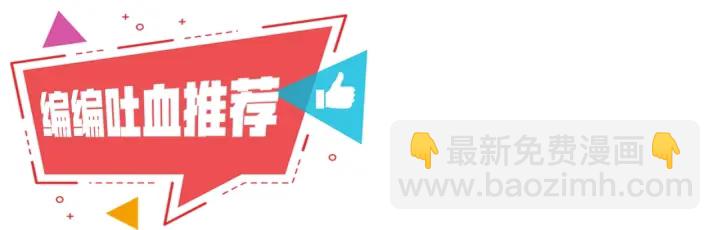 第一季完结篇 在你身后132