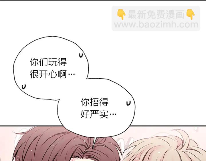 第一季完结篇 在你身后14