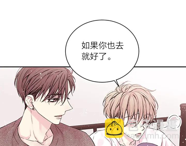 第一季完结篇 在你身后16