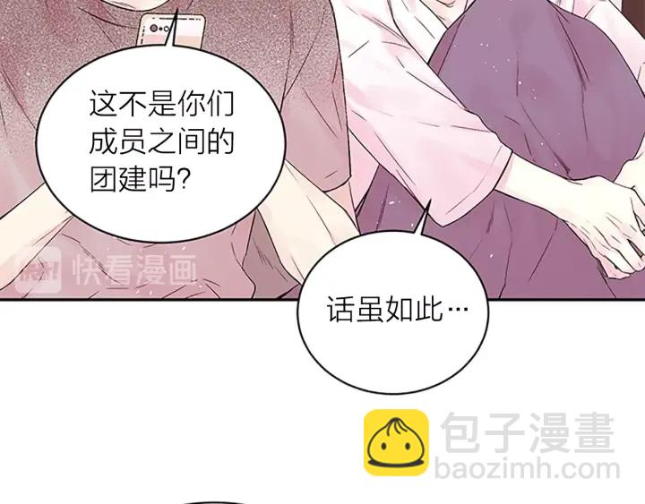 第一季完结篇 在你身后17