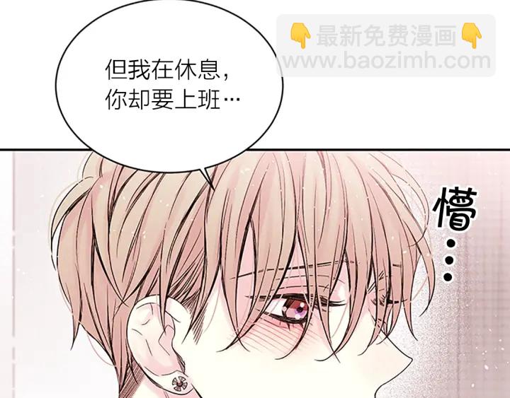 第一季完结篇 在你身后18