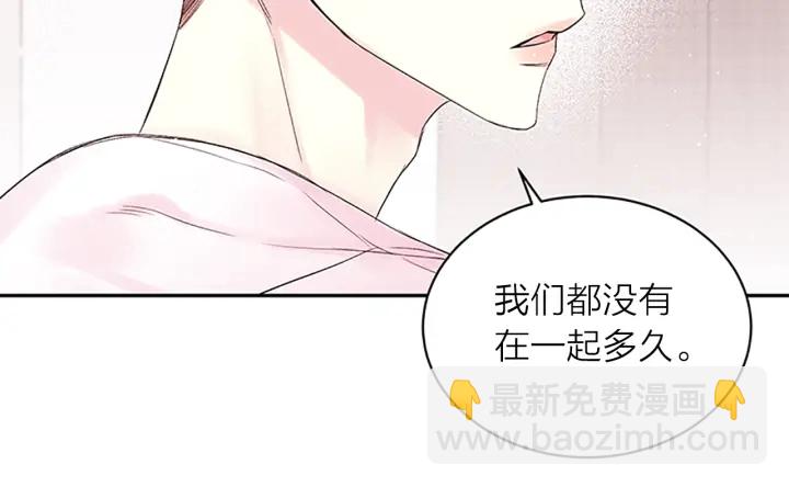 第一季完结篇 在你身后19