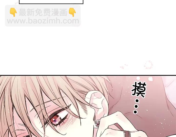 第一季完结篇 在你身后2