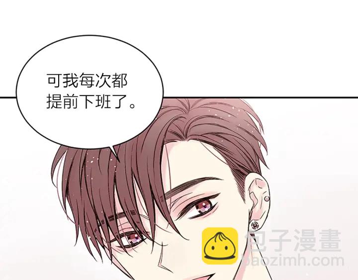 第一季完结篇 在你身后20