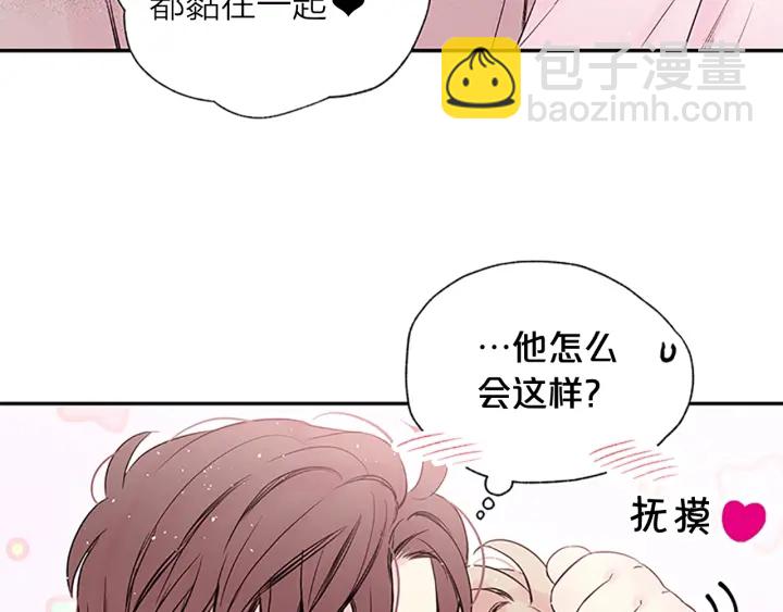 第一季完结篇 在你身后23