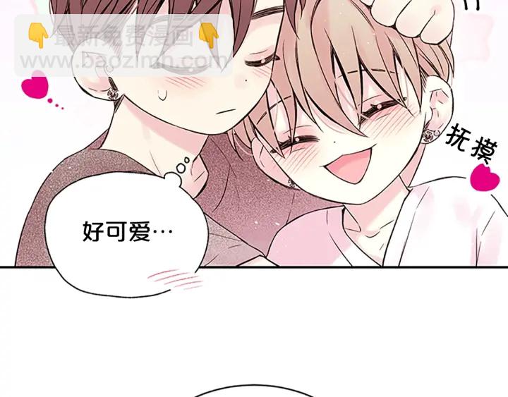 第一季完结篇 在你身后24