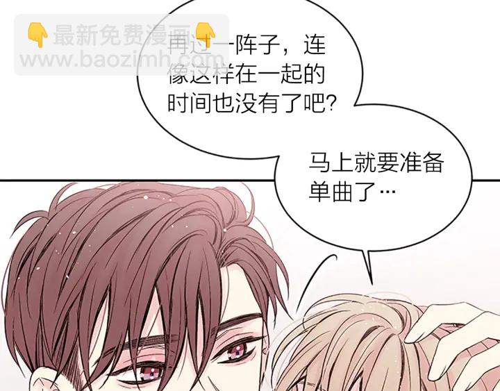 第一季完结篇 在你身后25