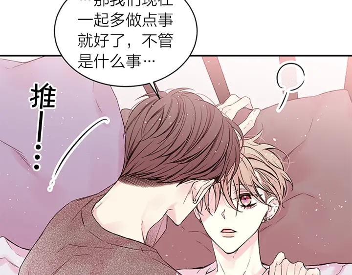 第一季完结篇 在你身后27