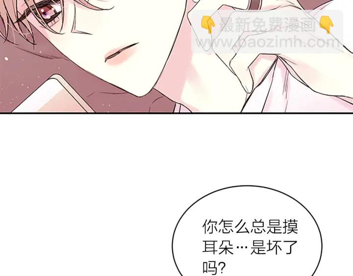 第一季完结篇 在你身后3
