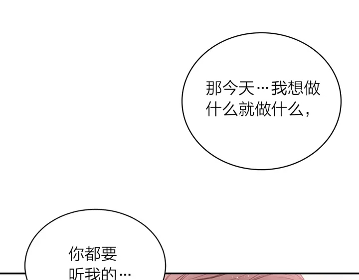 第一季完结篇 在你身后31