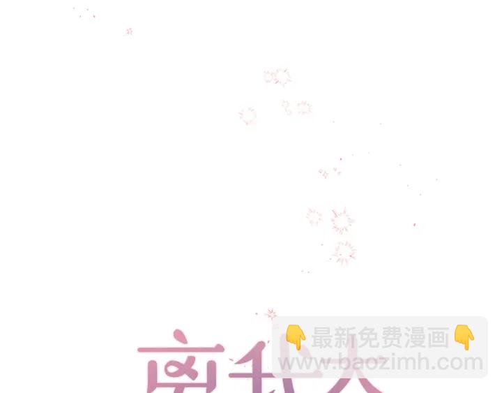 第一季完结篇 在你身后35