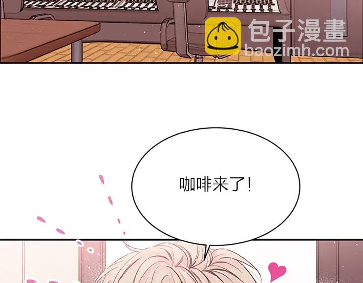 第一季完结篇 在你身后38