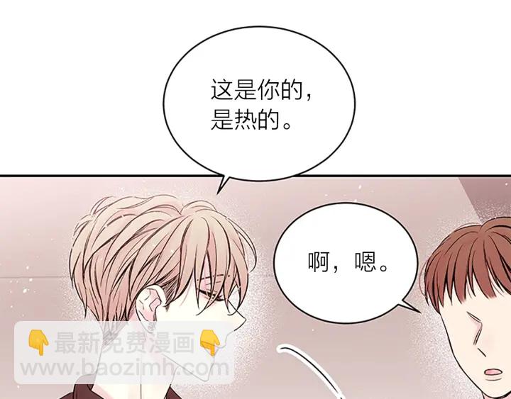 第一季完结篇 在你身后40