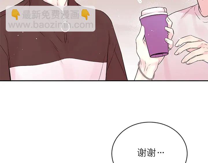 第一季完结篇 在你身后41