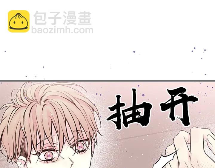 第一季完结篇 在你身后43