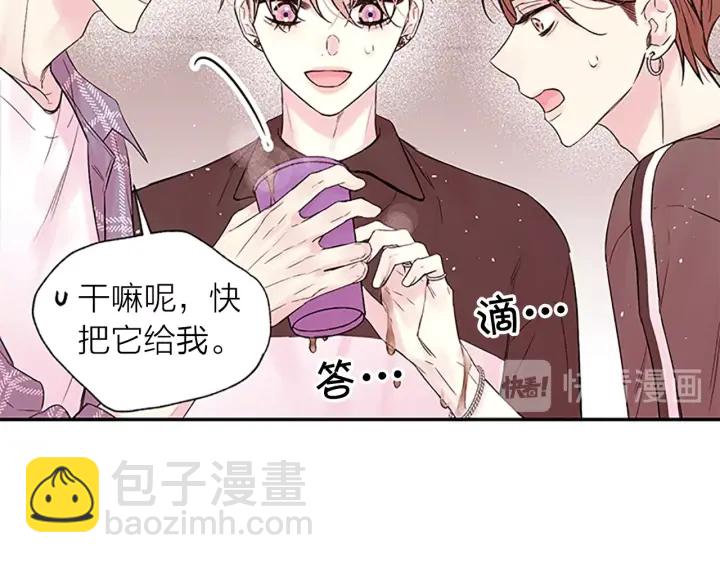 第一季完结篇 在你身后46