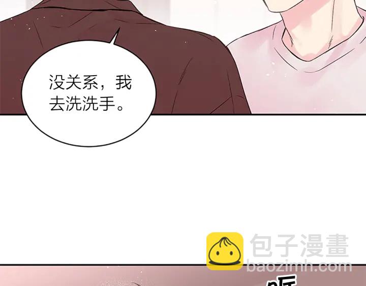 第一季完结篇 在你身后48