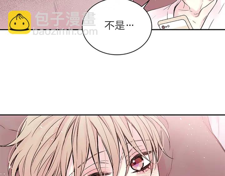 第一季完结篇 在你身后5