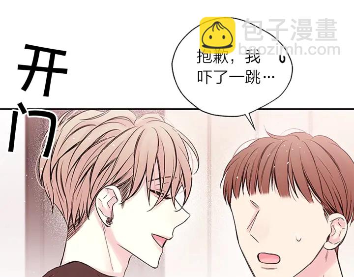 第一季完结篇 在你身后51
