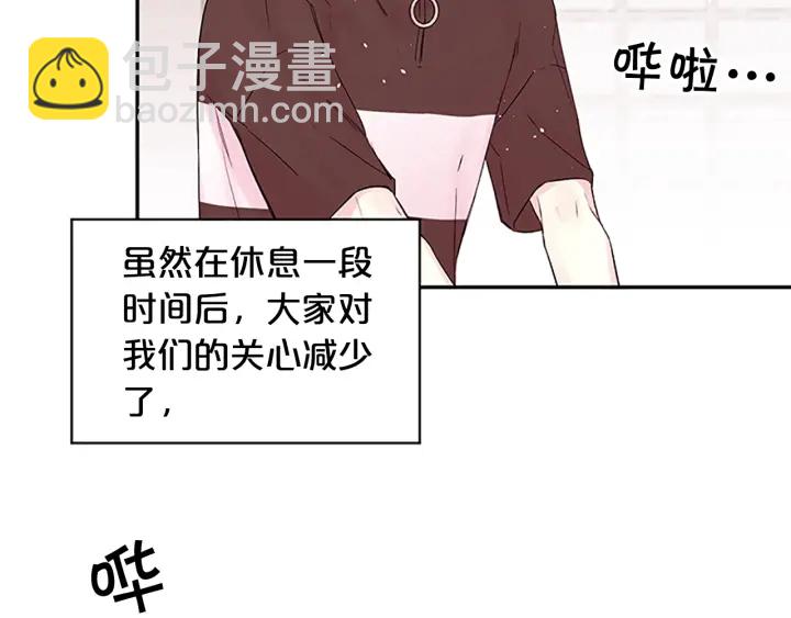 第一季完结篇 在你身后56