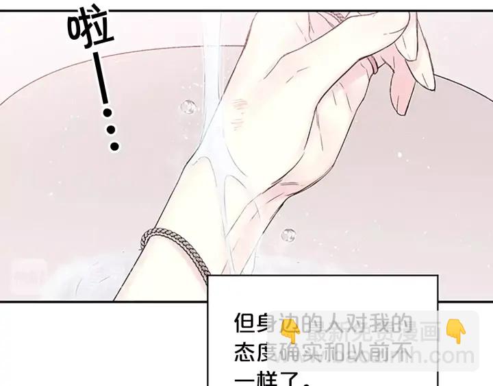 第一季完结篇 在你身后57