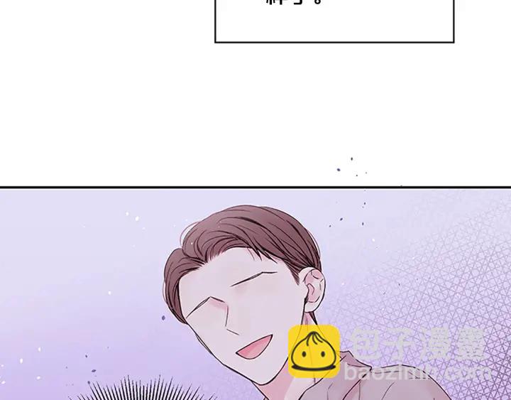 第一季完结篇 在你身后58