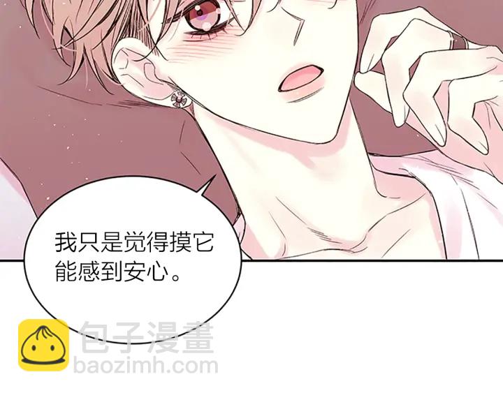 第一季完结篇 在你身后6