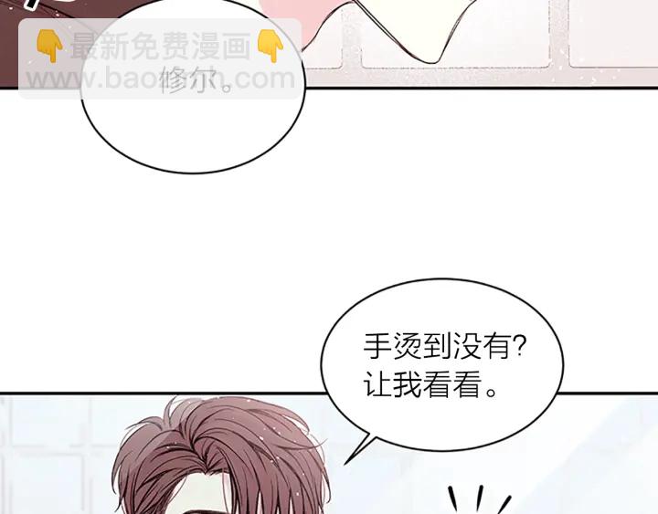第一季完结篇 在你身后62