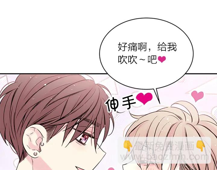 第一季完结篇 在你身后65