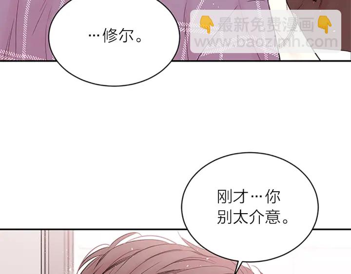 第一季完结篇 在你身后68