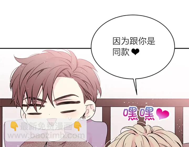 第一季完结篇 在你身后7