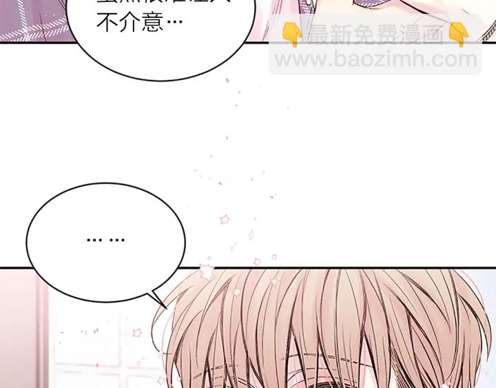 第一季完结篇 在你身后70