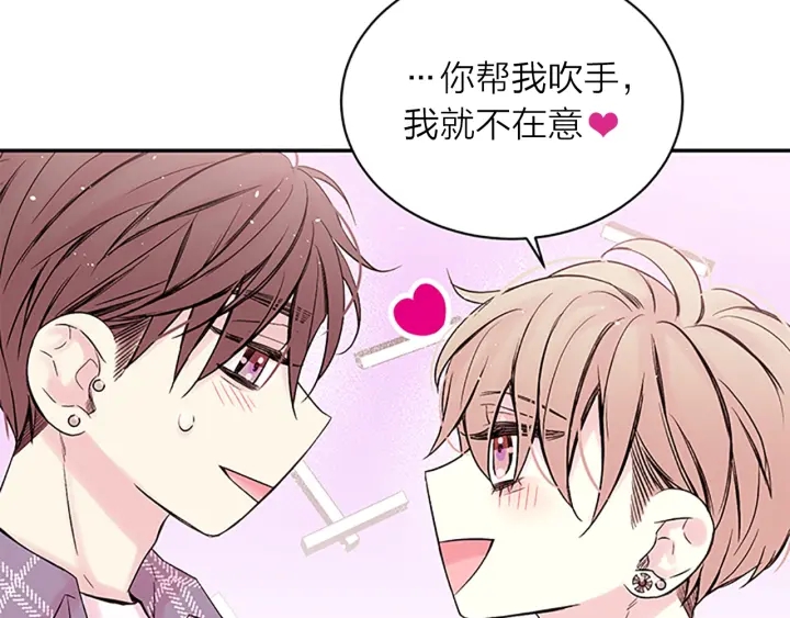 第一季完结篇 在你身后72
