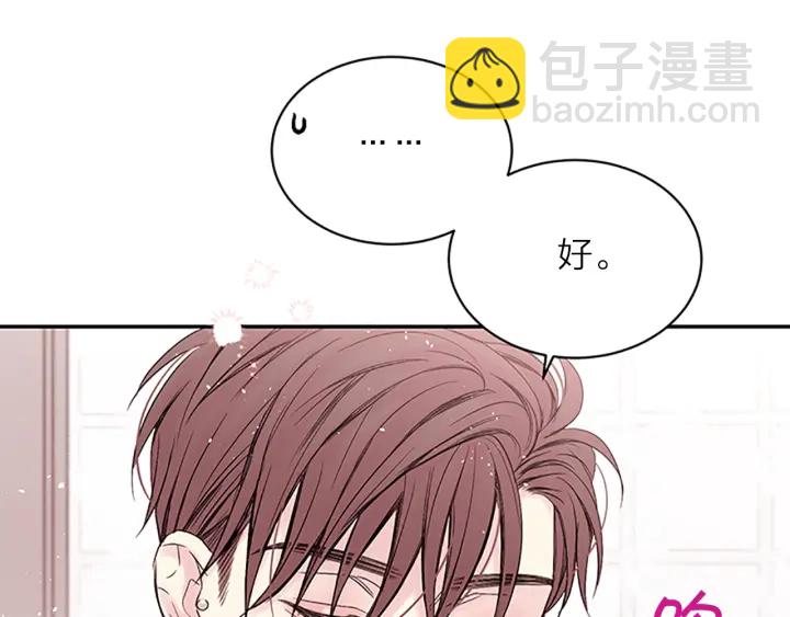 第一季完结篇 在你身后74