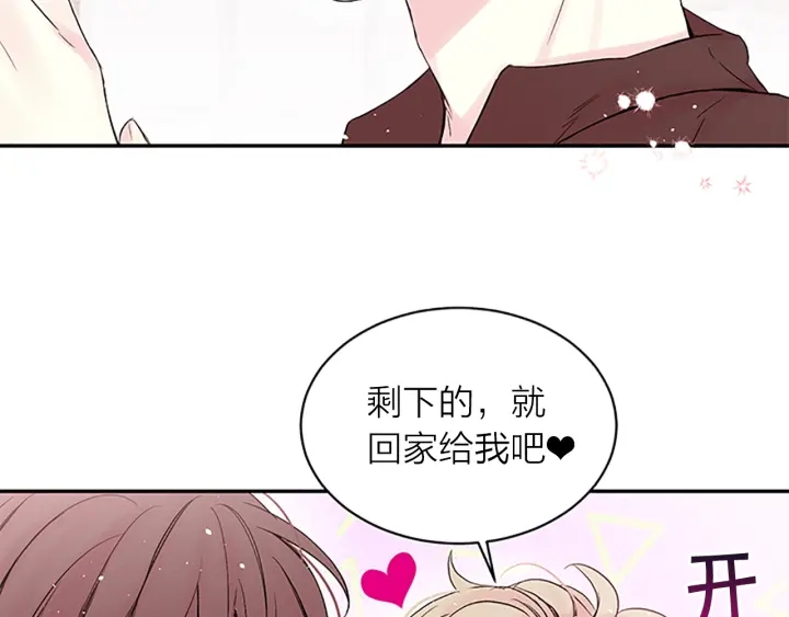 第一季完结篇 在你身后77