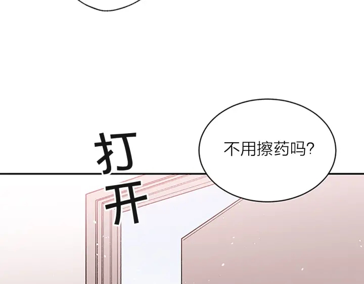 第一季完结篇 在你身后79