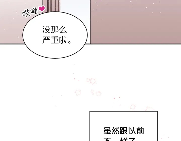 第一季完结篇 在你身后80