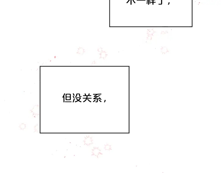 第一季完结篇 在你身后81