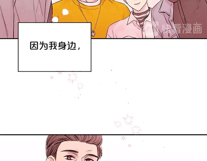 第一季完结篇 在你身后85
