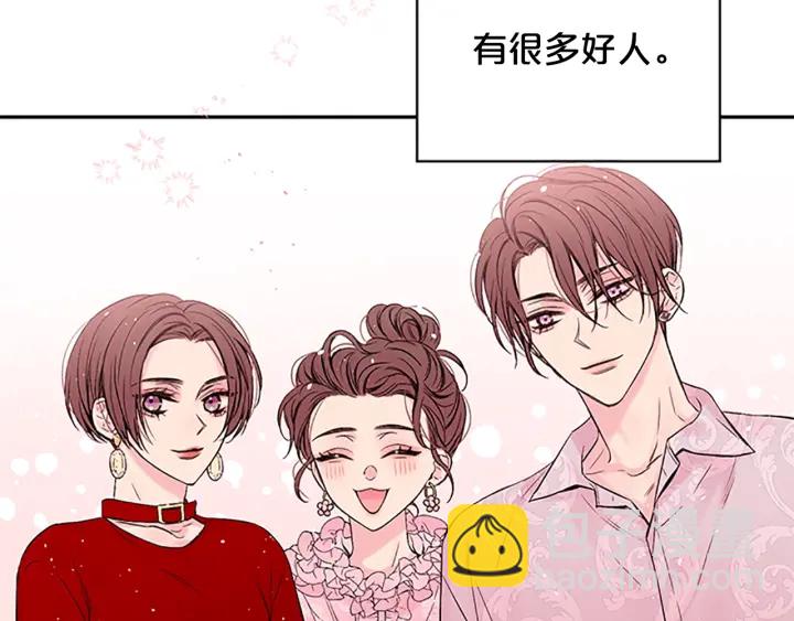 第一季完结篇 在你身后87